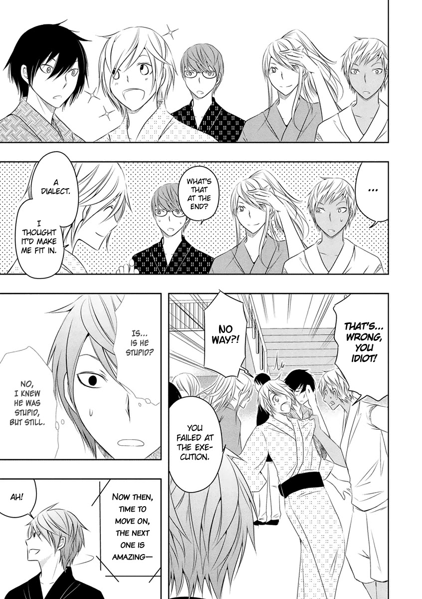 Kamakura Dekofuraifu Chapter 9 page 14 - Chapter 9