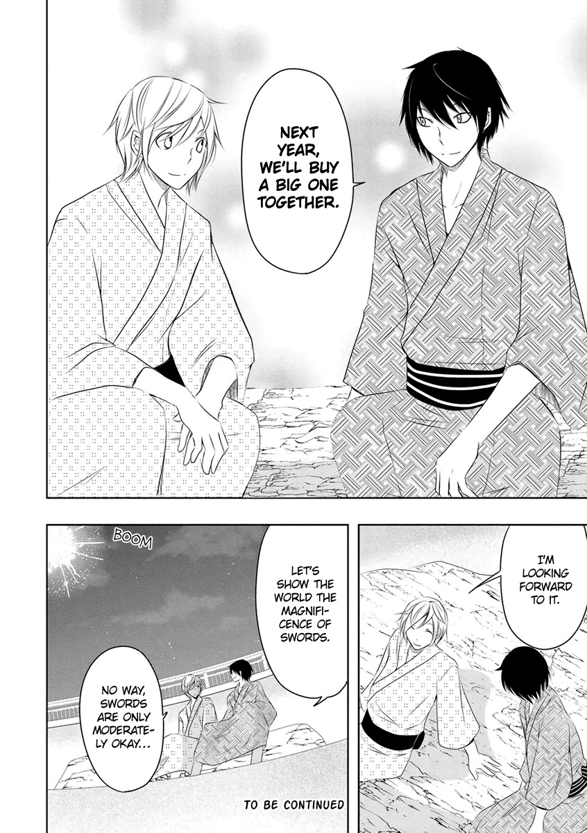 Kamakura Dekofuraifu Chapter 9 page 17 - Chapter 9