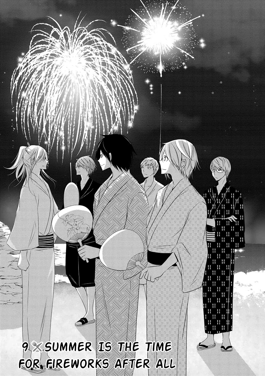 Kamakura Dekofuraifu Chapter 9 page 2 - Chapter 9