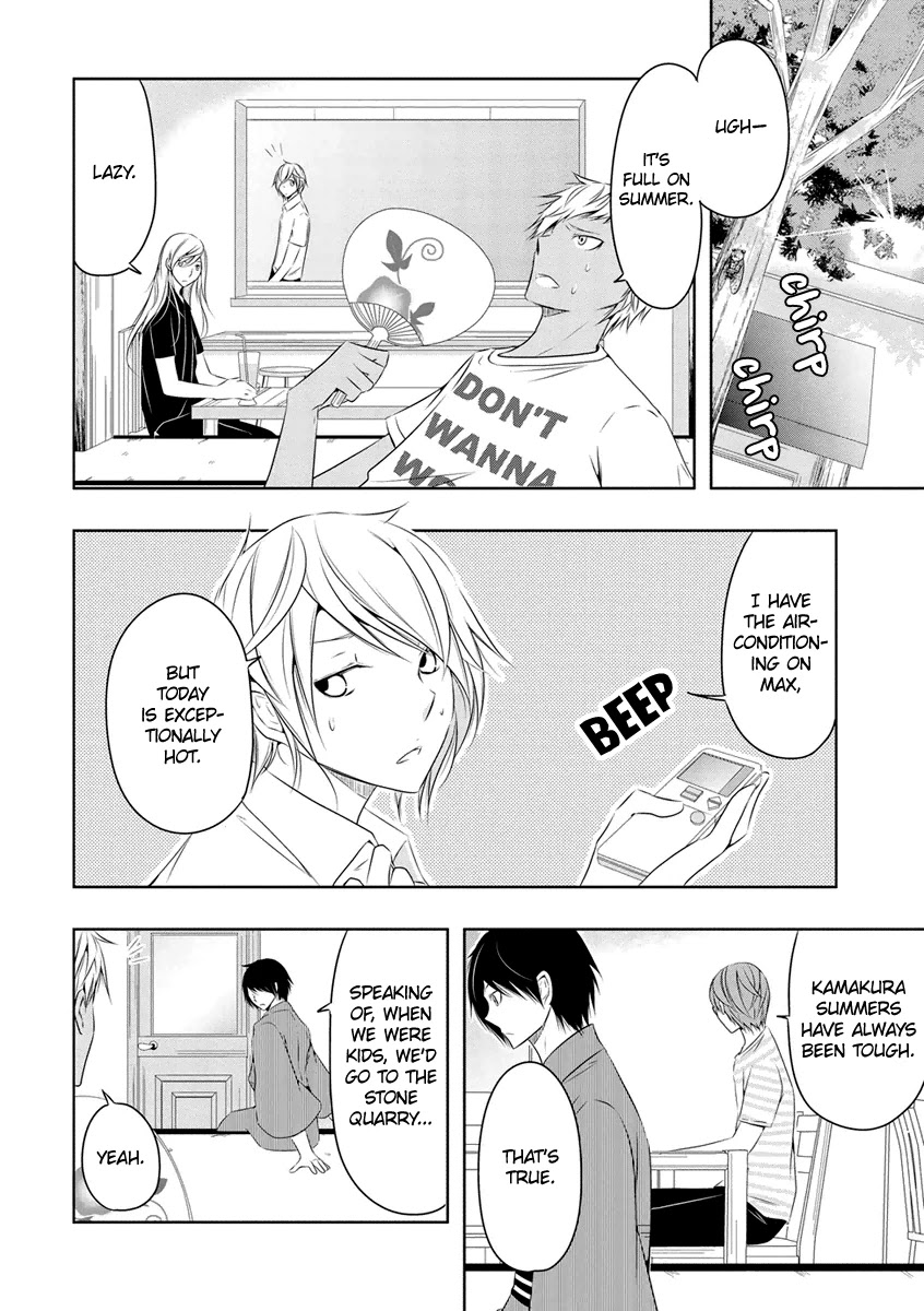 Kamakura Dekofuraifu Chapter 9 page 3 - Chapter 9
