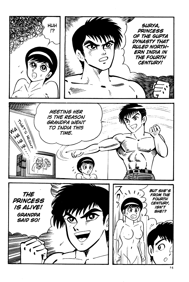 Kamasutra Chapter 1 page 12 - Chapter 1