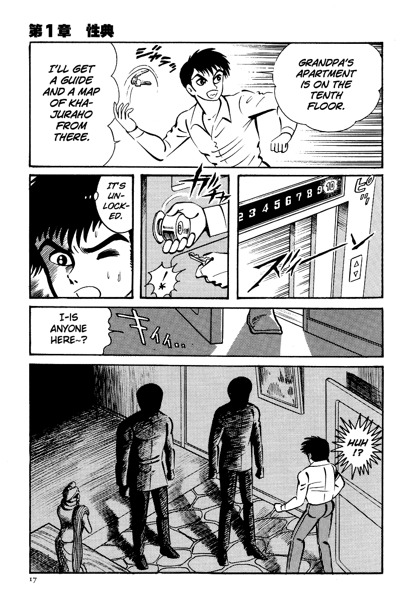 Kamasutra Chapter 1 page 15 - Chapter 1