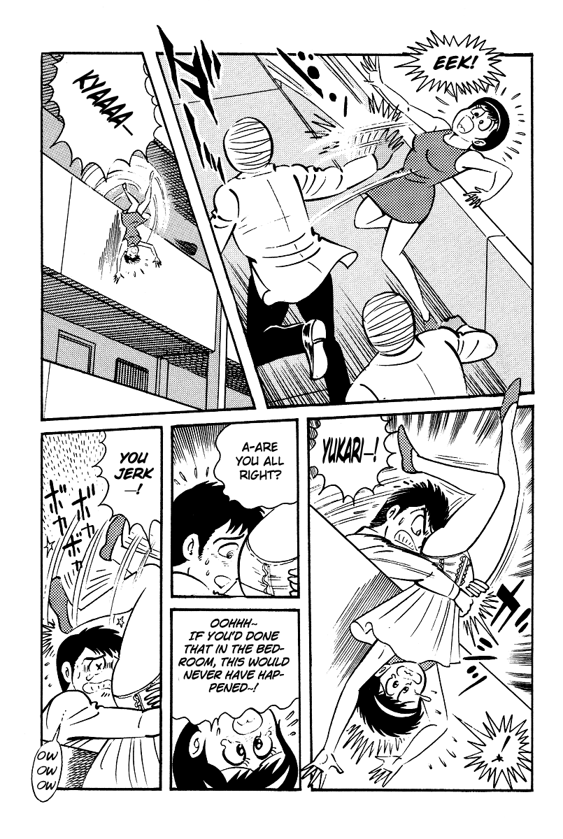Kamasutra Chapter 1 page 17 - Chapter 1