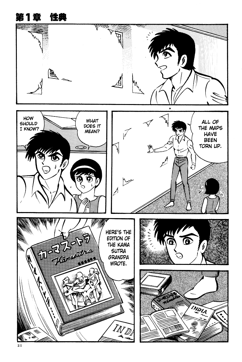 Kamasutra Chapter 1 page 19 - Chapter 1