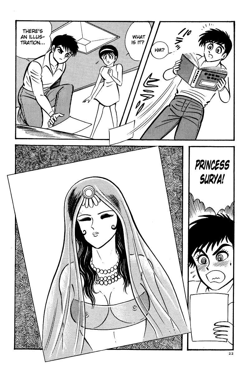 Kamasutra Chapter 1 page 20 - Chapter 1