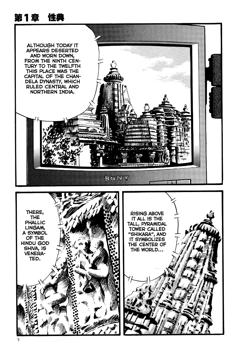 Kamasutra Chapter 1 page 3 - Chapter 1