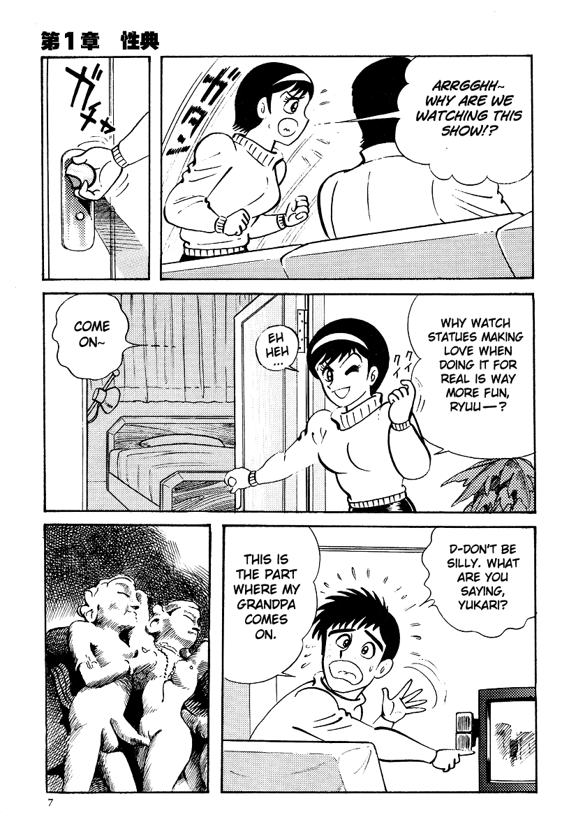 Kamasutra Chapter 1 page 5 - Chapter 1