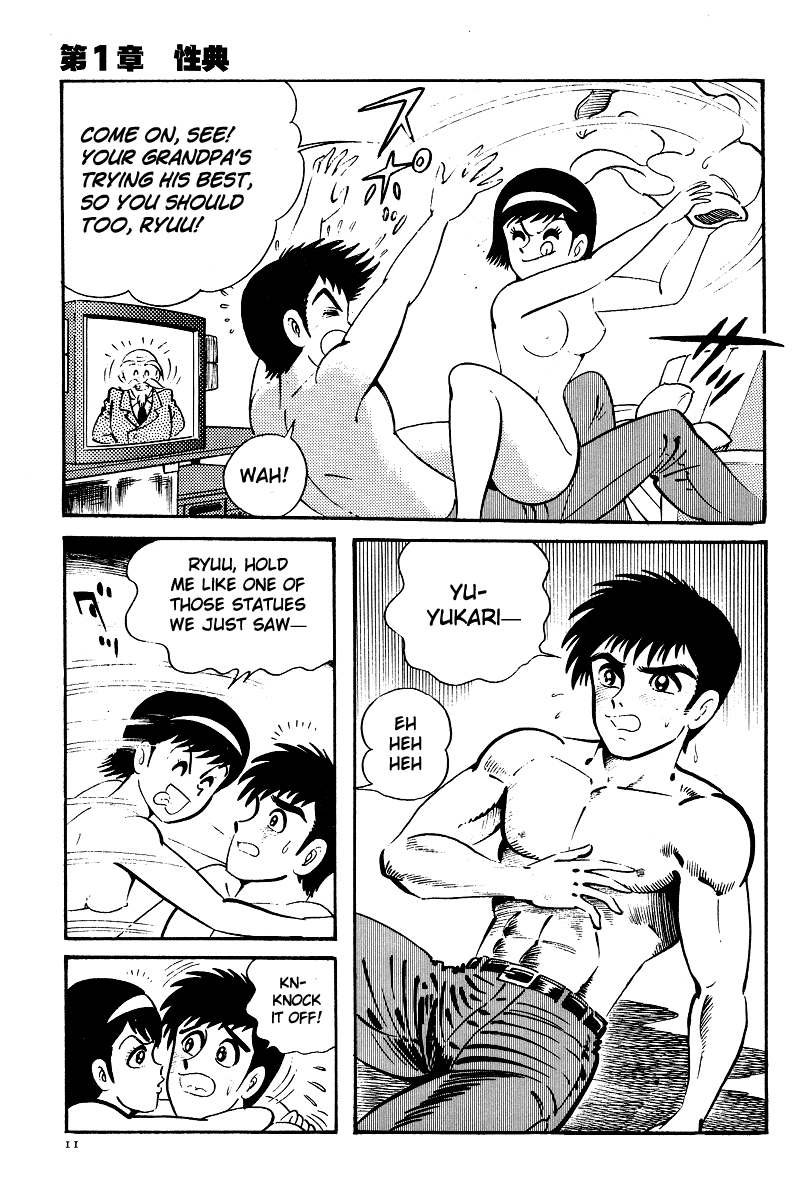 Kamasutra Chapter 1 page 9 - Chapter 1