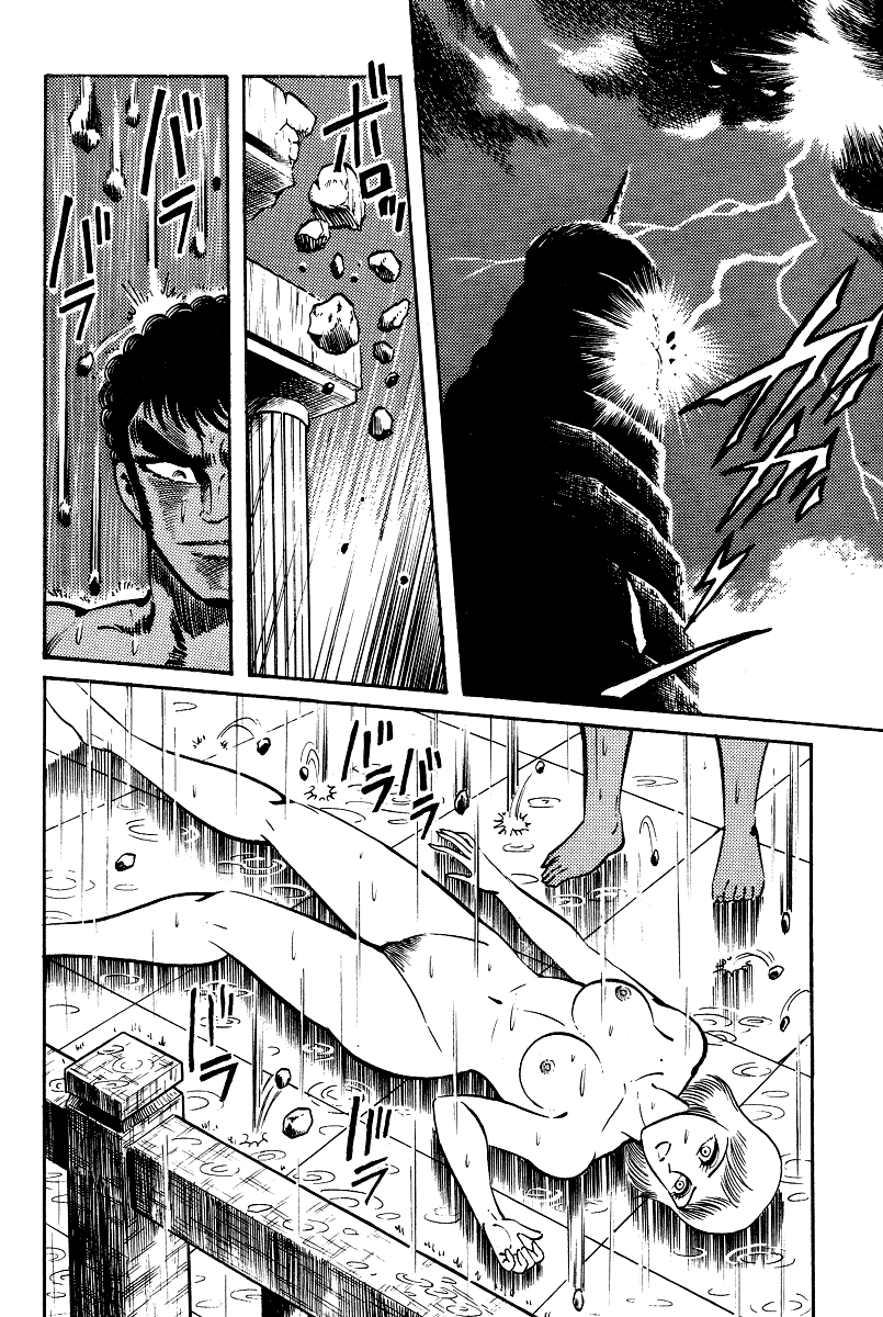 Kamasutra Chapter 10 page 34 - Chapter 10: Wild Beasts