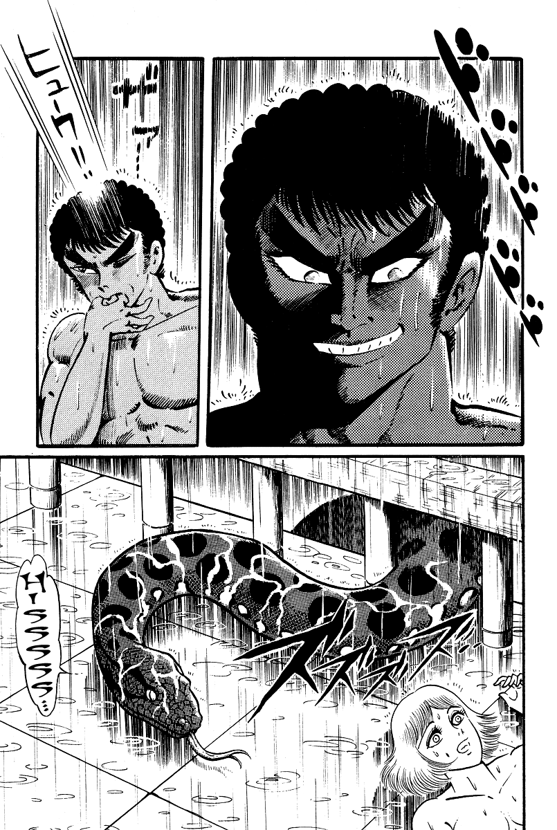 Kamasutra Chapter 10 page 35 - Chapter 10: Wild Beasts
