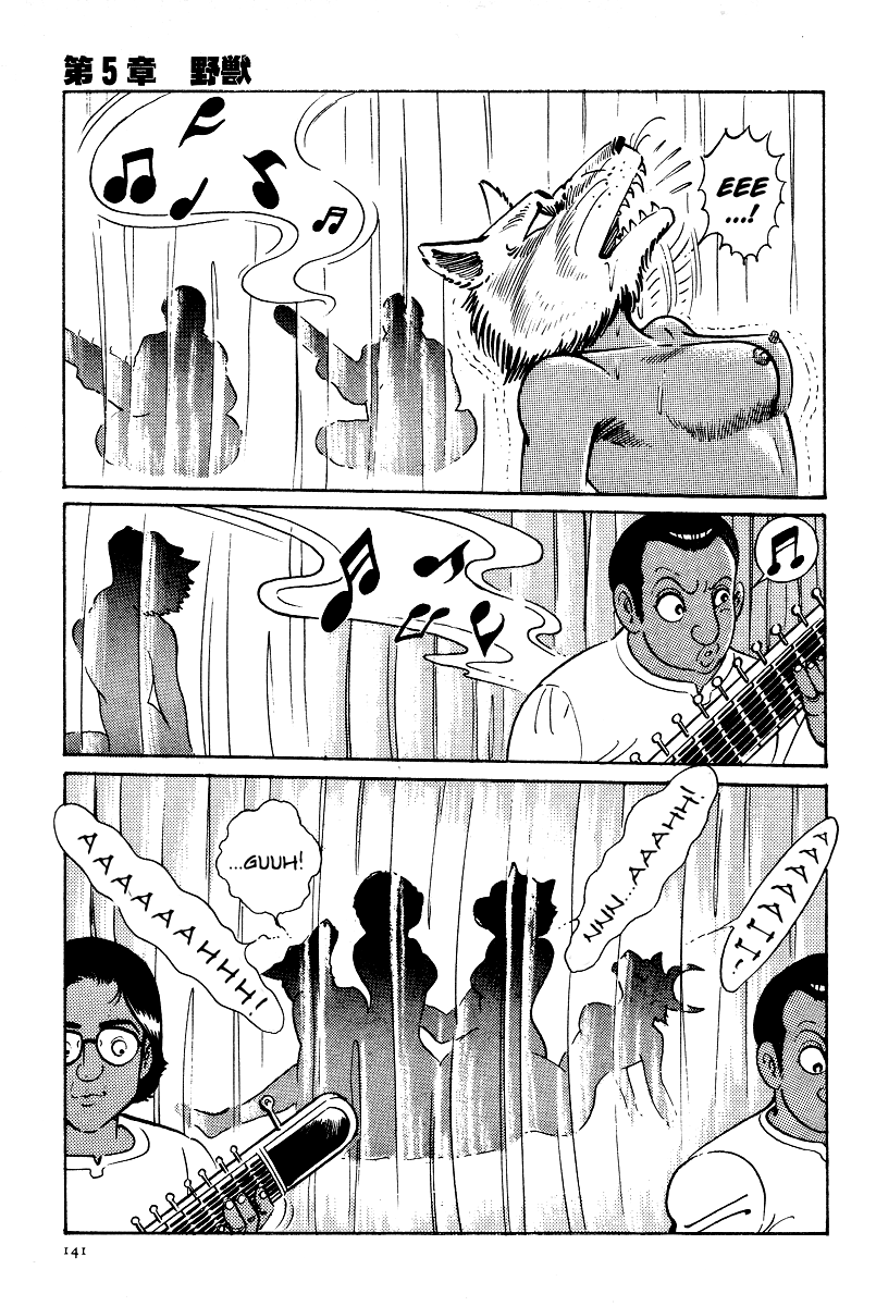 Kamasutra Chapter 10 page 41 - Chapter 10: Wild Beasts