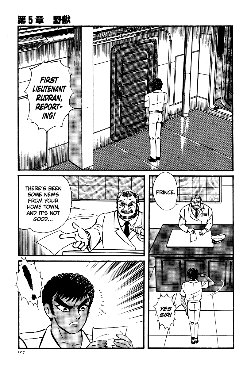 Kamasutra Chapter 10 page 9 - Chapter 10: Wild Beasts