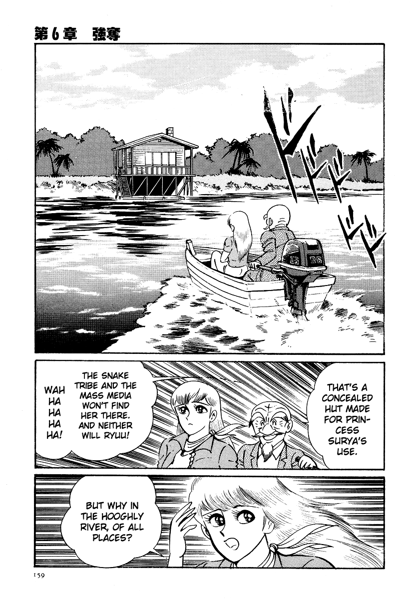 Kamasutra Chapter 11 page 15 - Chapter 11: Plunder