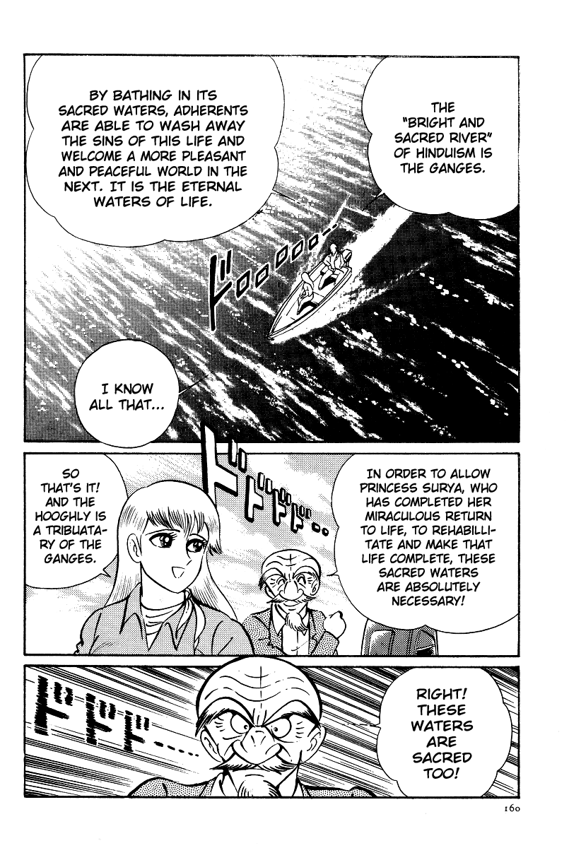 Kamasutra Chapter 11 page 16 - Chapter 11: Plunder