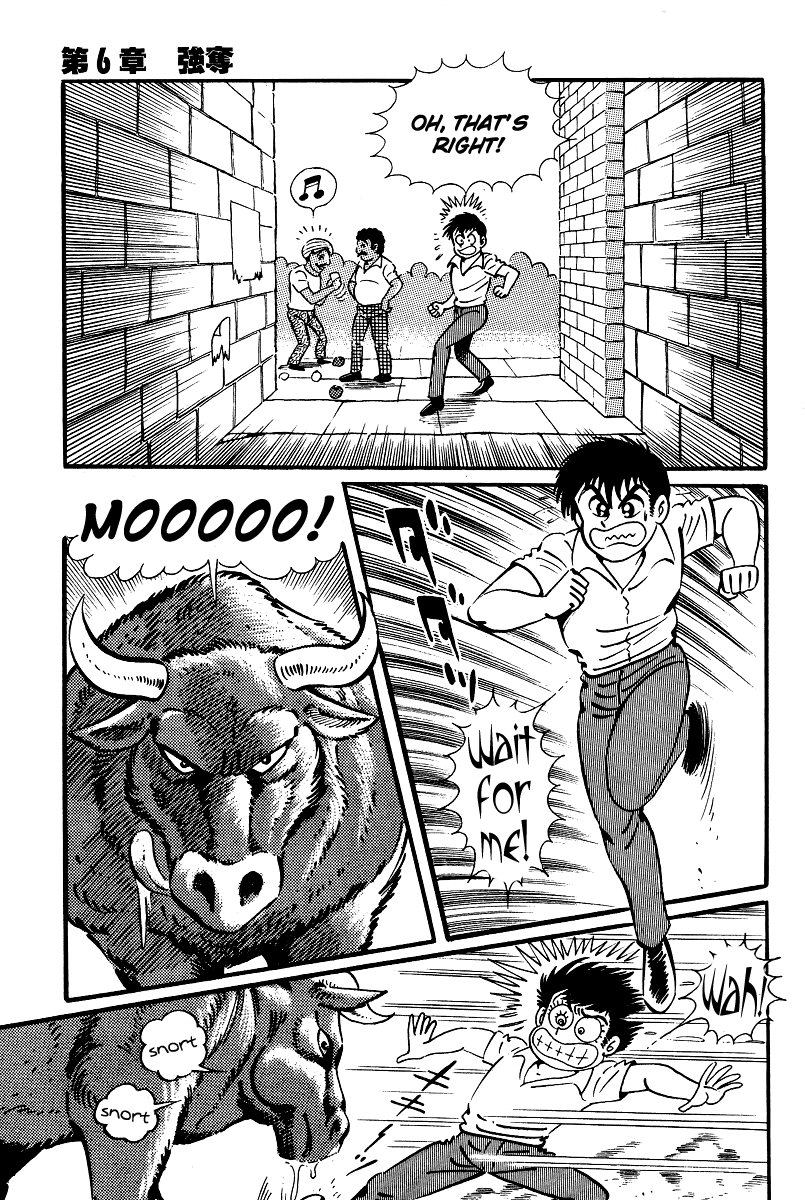 Kamasutra Chapter 11 page 9 - Chapter 11: Plunder