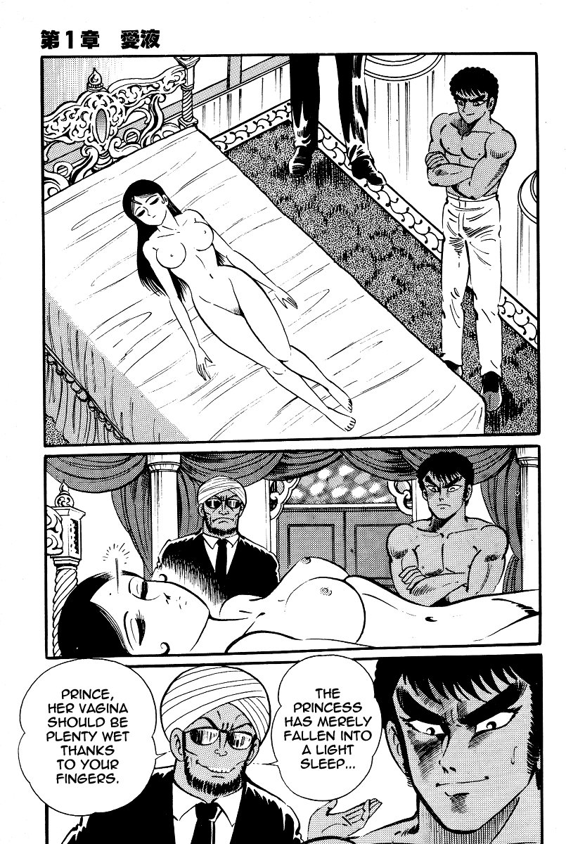 Kamasutra Chapter 12 page 11 - Chapter 12