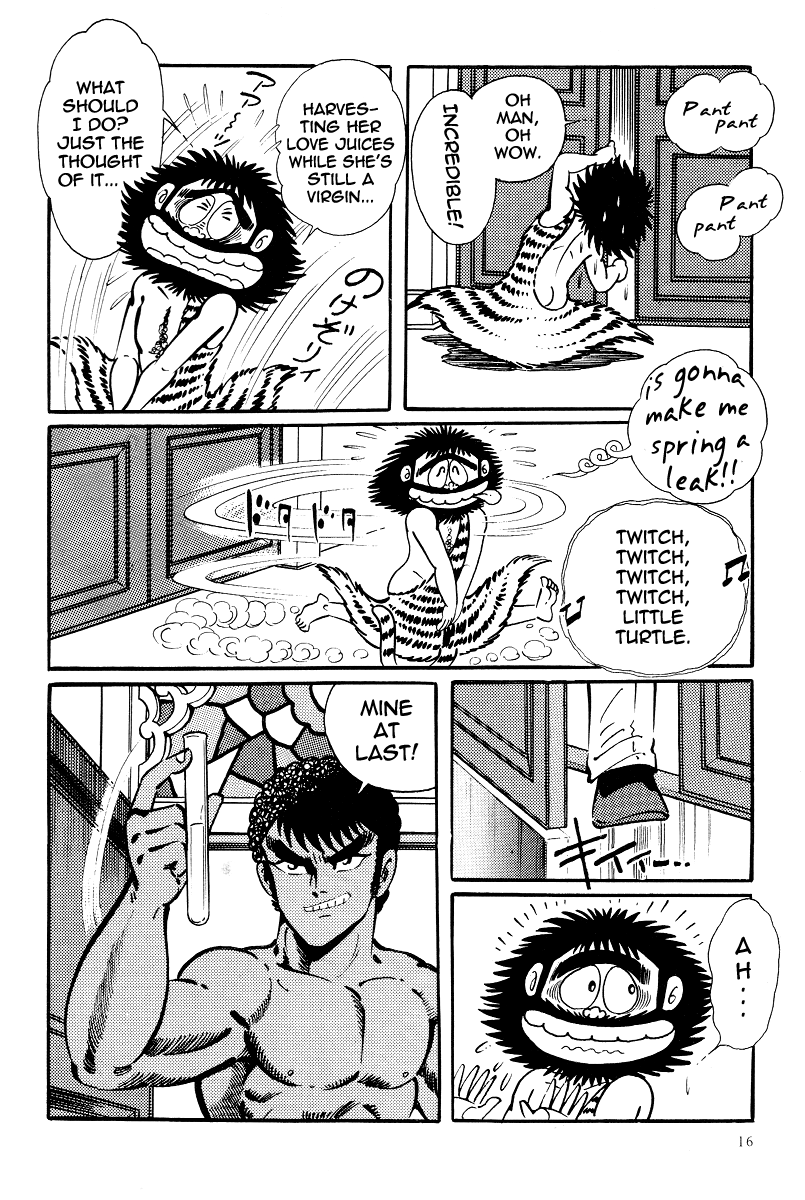 Kamasutra Chapter 12 page 16 - Chapter 12