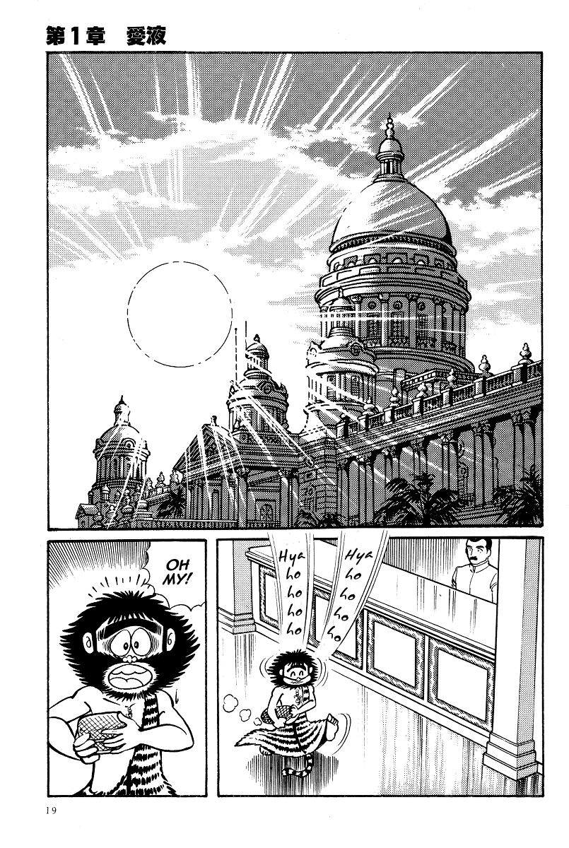 Kamasutra Chapter 12 page 19 - Chapter 12