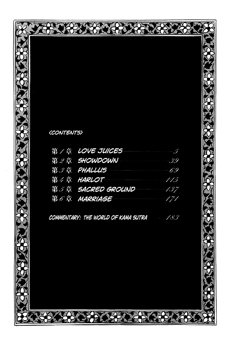 Kamasutra Chapter 12 page 2 - Chapter 12