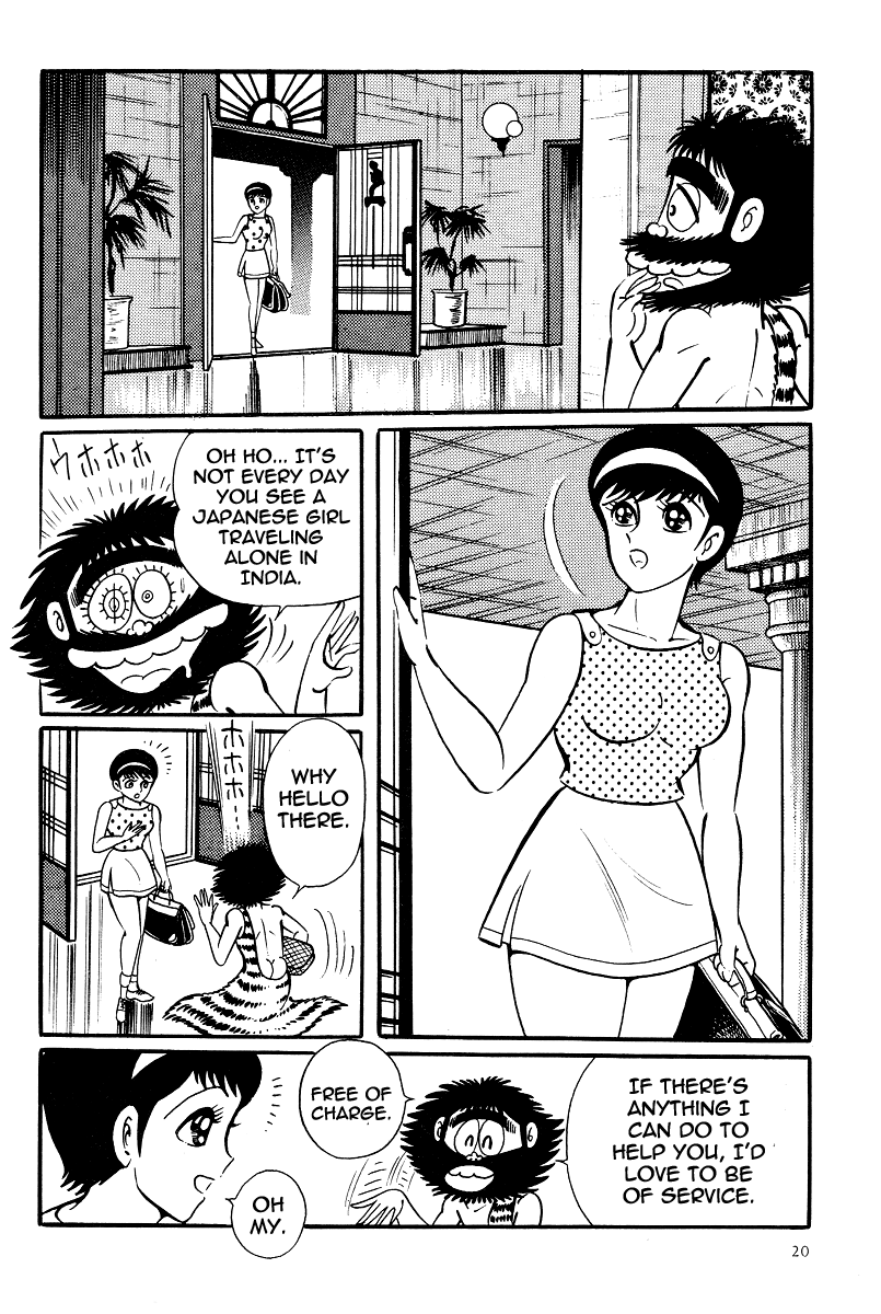 Kamasutra Chapter 12 page 20 - Chapter 12