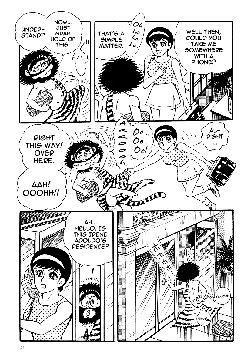 Kamasutra Chapter 12 page 21 - Chapter 12