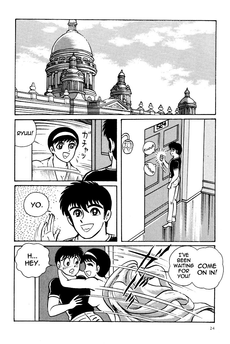 Kamasutra Chapter 12 page 24 - Chapter 12
