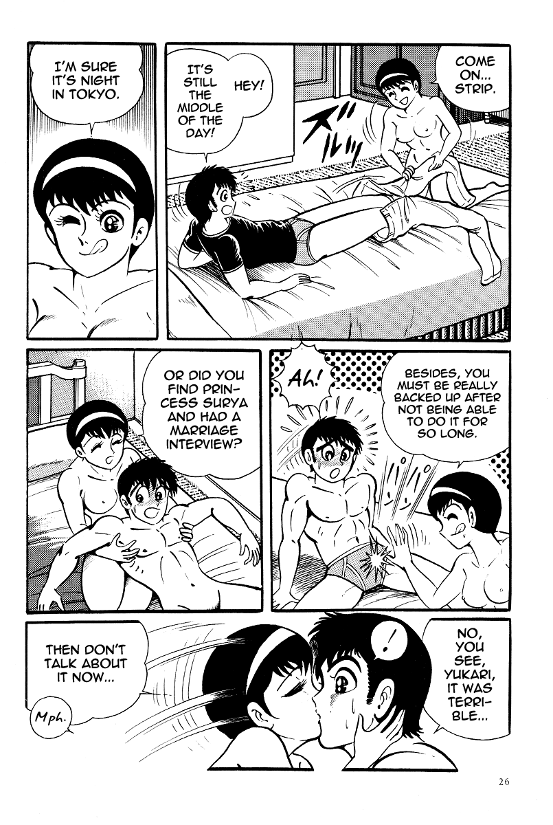 Kamasutra Chapter 12 page 26 - Chapter 12