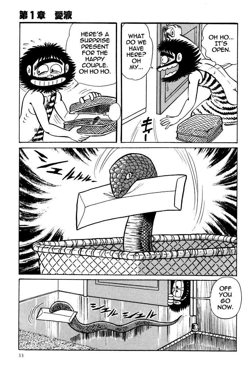 Kamasutra Chapter 12 page 33 - Chapter 12