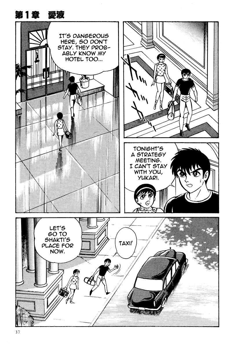 Kamasutra Chapter 12 page 37 - Chapter 12