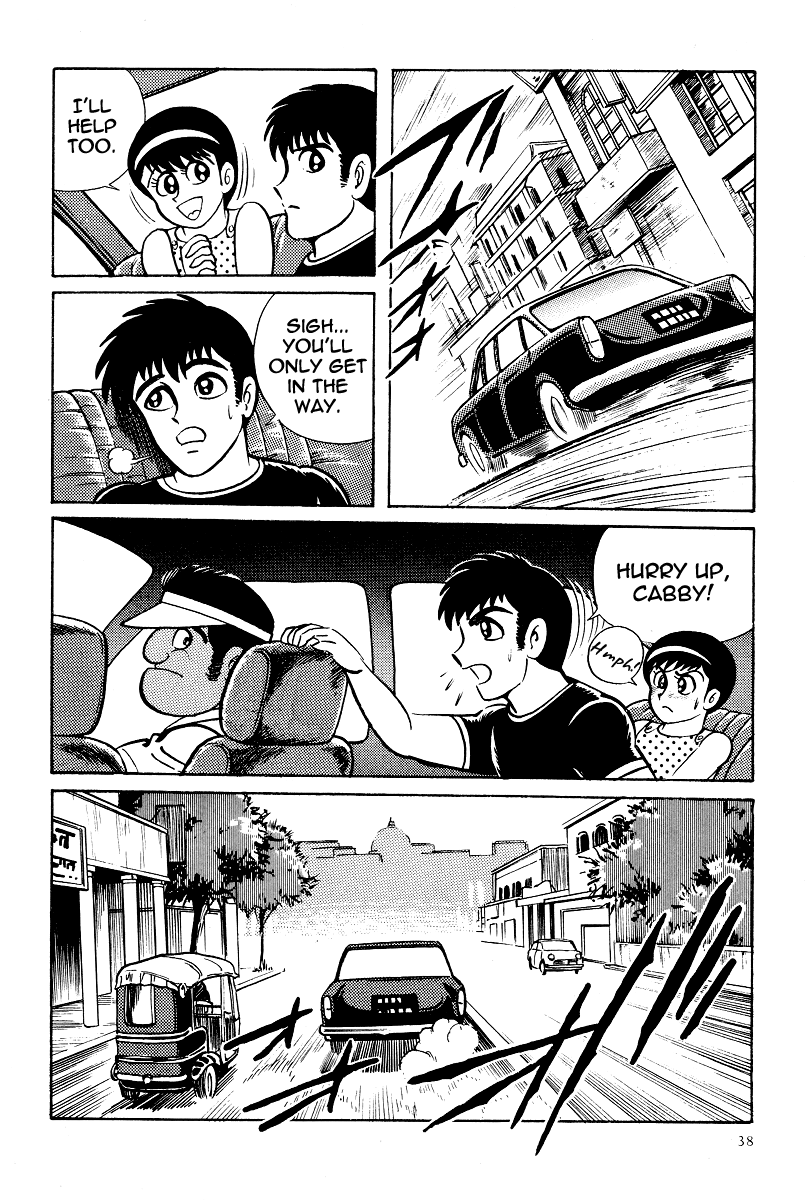 Kamasutra Chapter 12 page 38 - Chapter 12