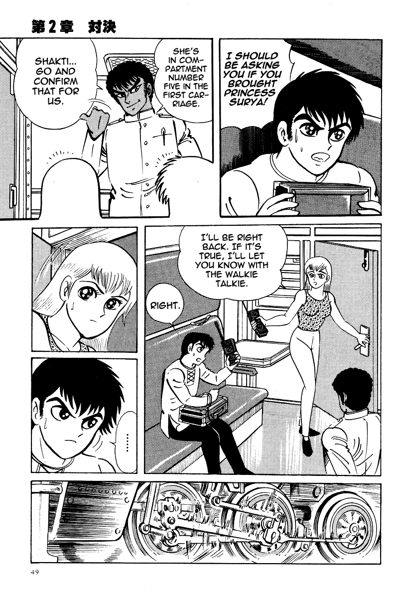 Kamasutra Chapter 13 page 11 - Chapter 13: Showdown