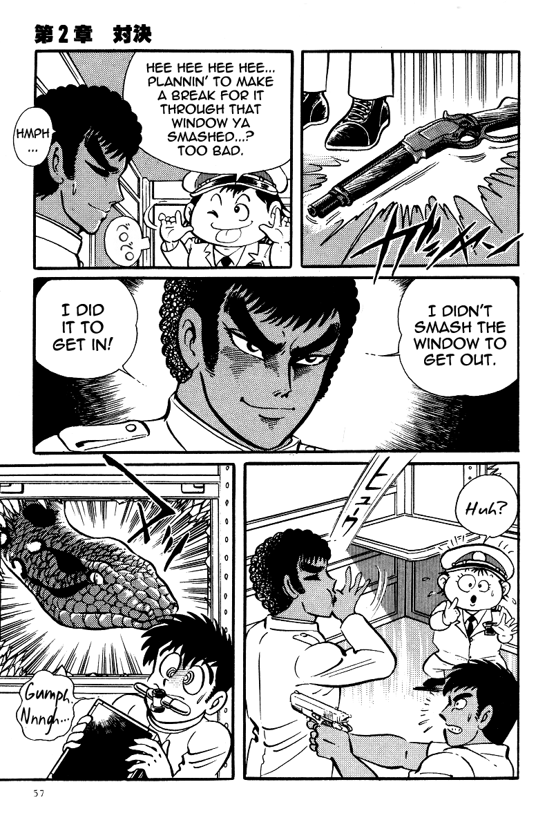 Kamasutra Chapter 13 page 19 - Chapter 13: Showdown