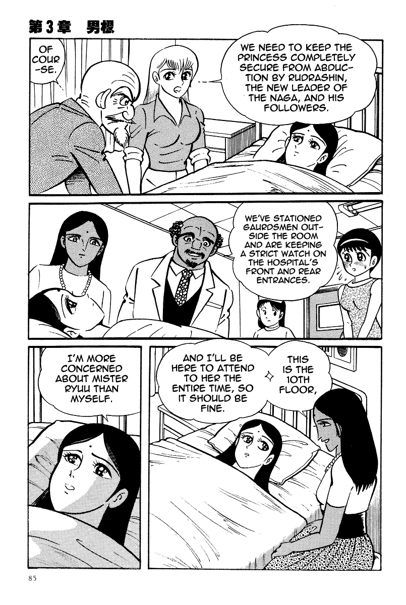 Kamasutra Chapter 14 page 17 - Chapter 14: Phallus