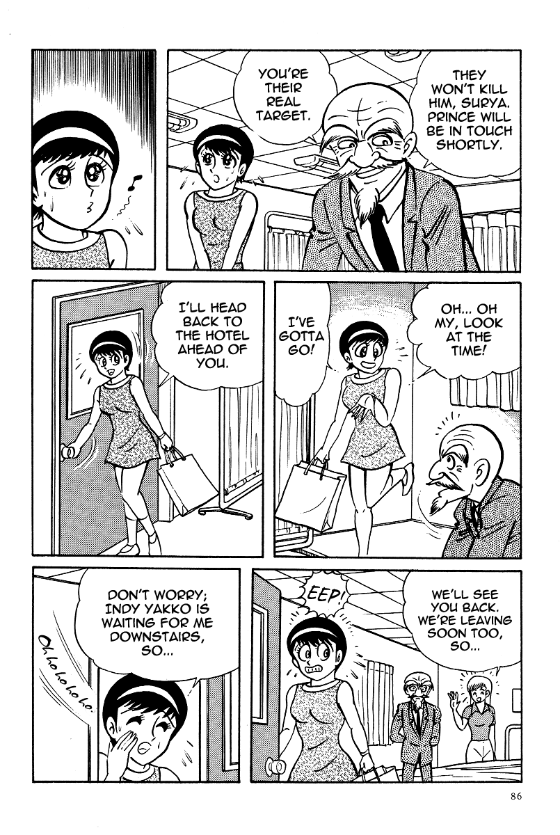 Kamasutra Chapter 14 page 18 - Chapter 14: Phallus