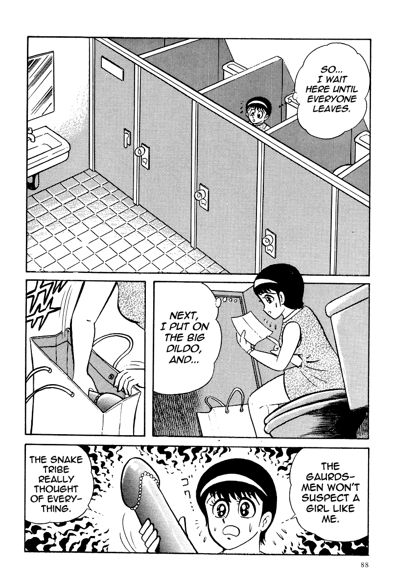 Kamasutra Chapter 14 page 20 - Chapter 14: Phallus