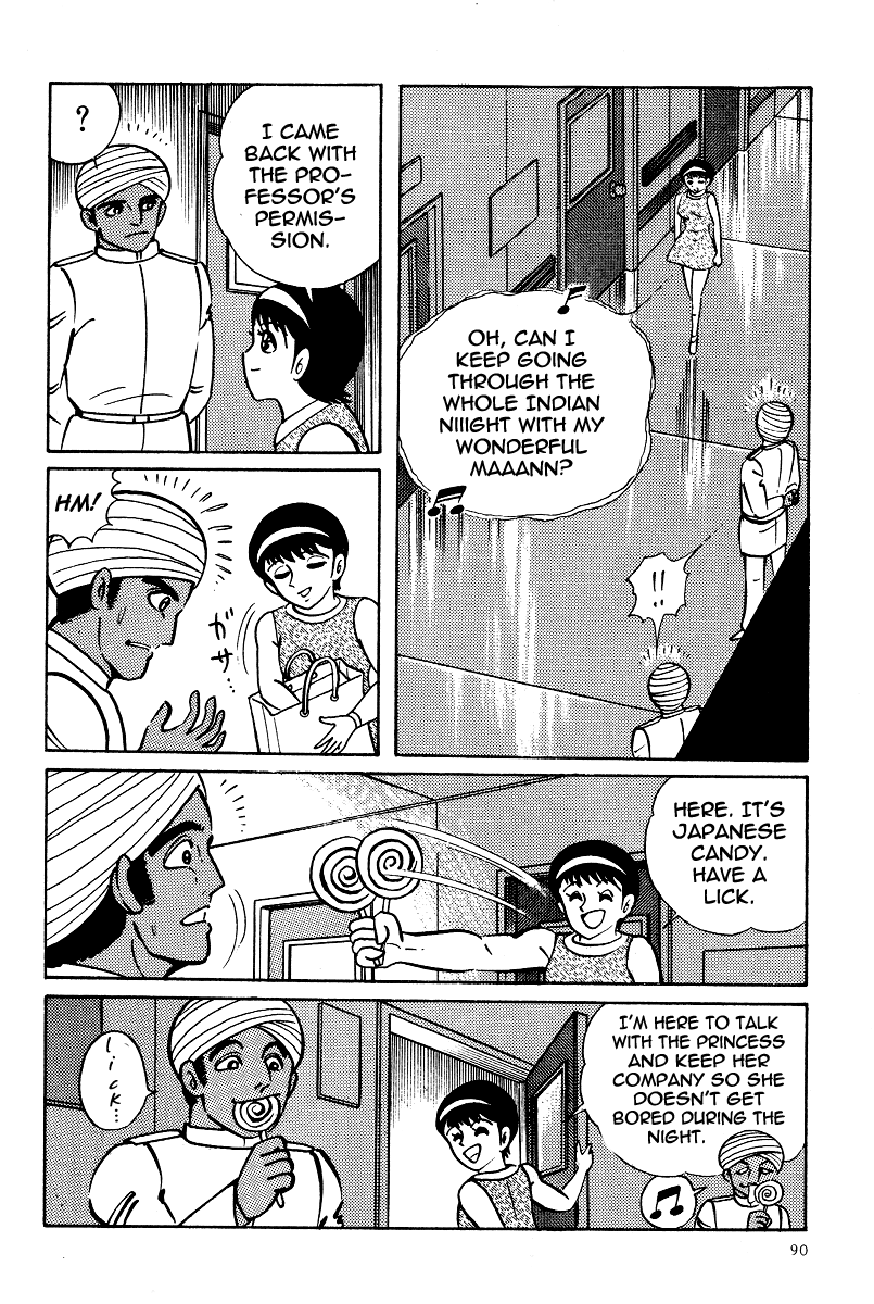 Kamasutra Chapter 14 page 22 - Chapter 14: Phallus