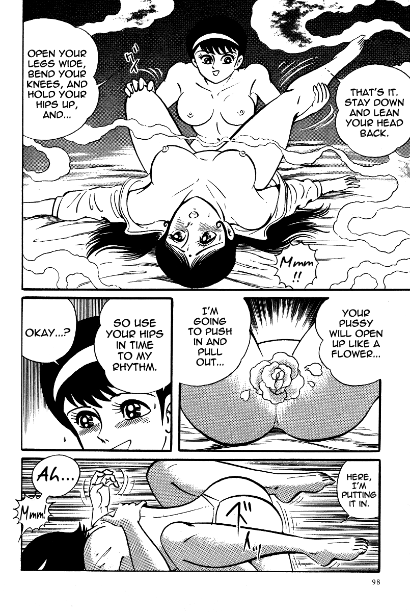 Kamasutra Chapter 14 page 30 - Chapter 14: Phallus