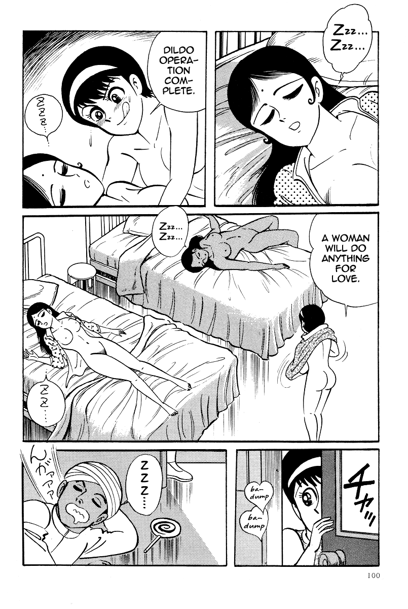 Kamasutra Chapter 14 page 32 - Chapter 14: Phallus
