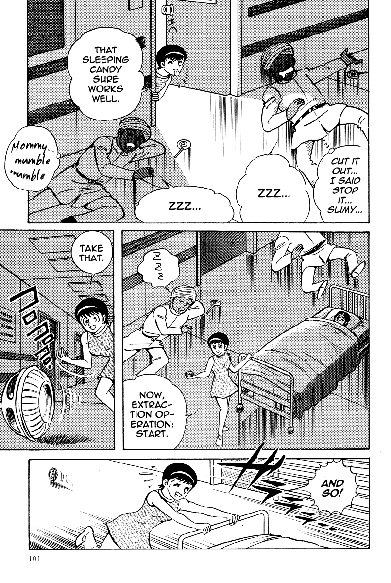 Kamasutra Chapter 14 page 33 - Chapter 14: Phallus