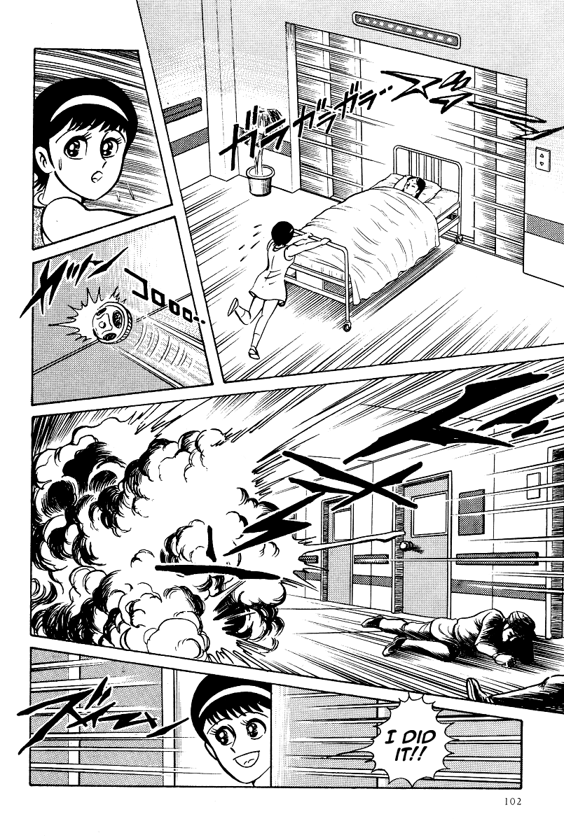 Kamasutra Chapter 14 page 34 - Chapter 14: Phallus