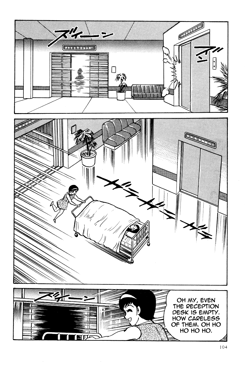 Kamasutra Chapter 14 page 36 - Chapter 14: Phallus