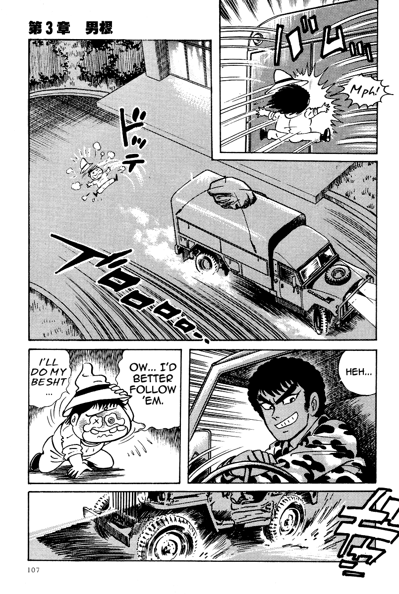 Kamasutra Chapter 14 page 39 - Chapter 14: Phallus