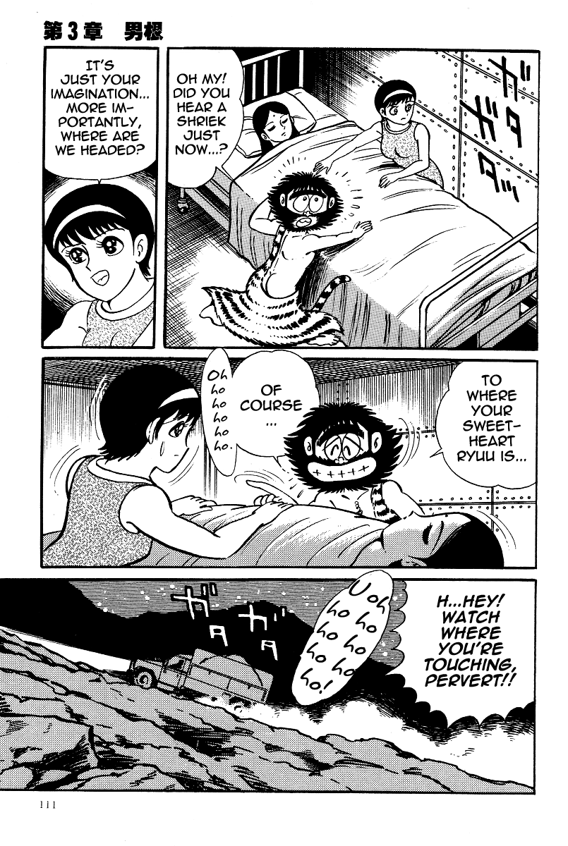 Kamasutra Chapter 14 page 43 - Chapter 14: Phallus