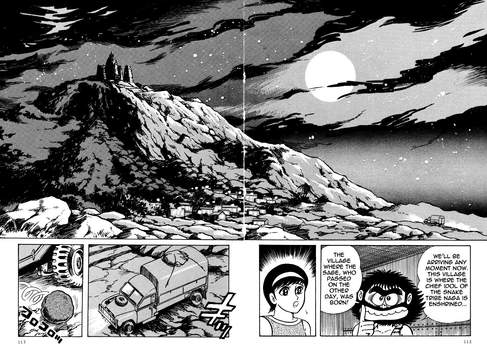 Kamasutra Chapter 14 page 44 - Chapter 14: Phallus