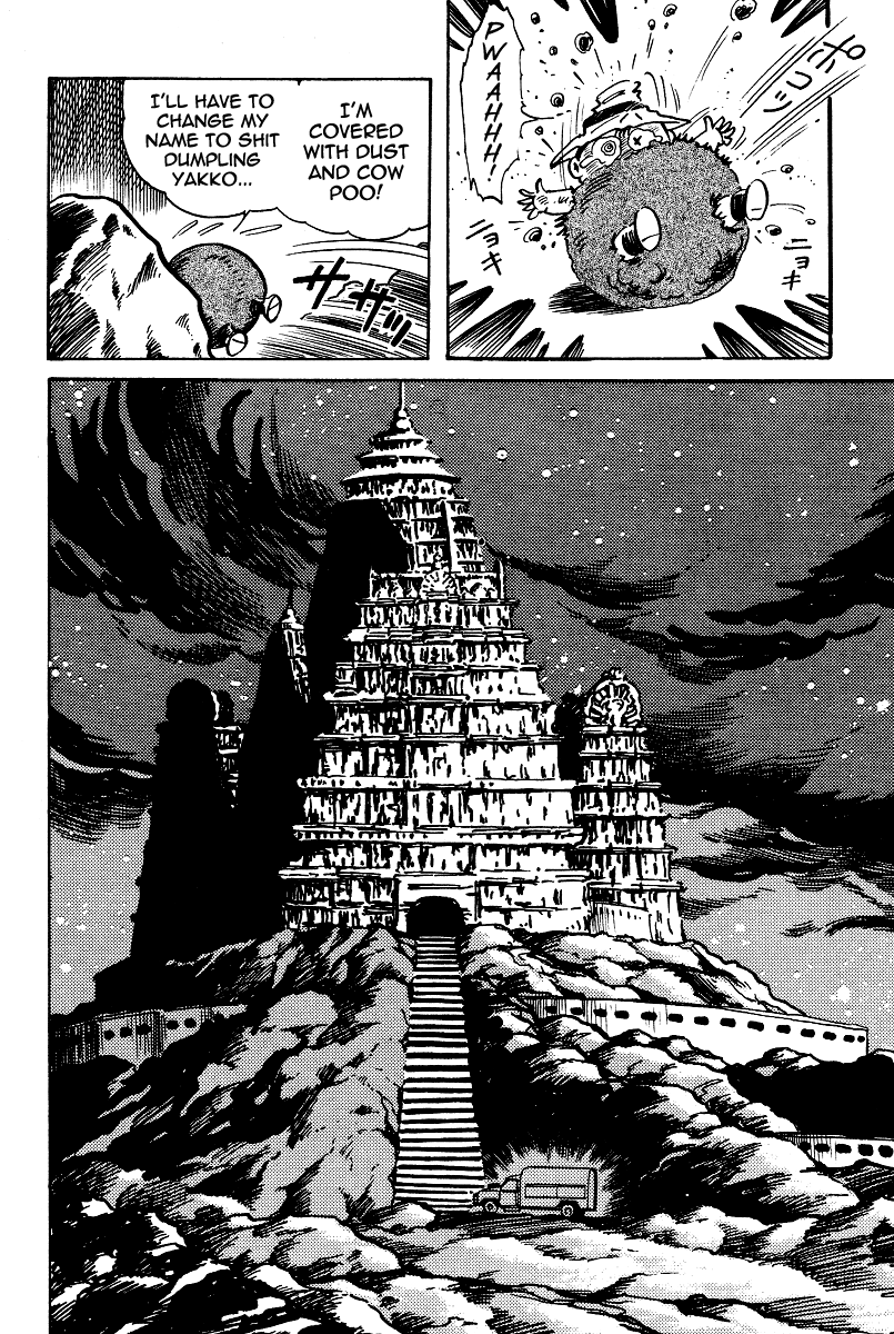 Kamasutra Chapter 14 page 45 - Chapter 14: Phallus