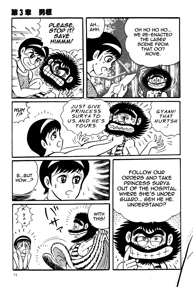 Kamasutra Chapter 14 page 7 - Chapter 14: Phallus