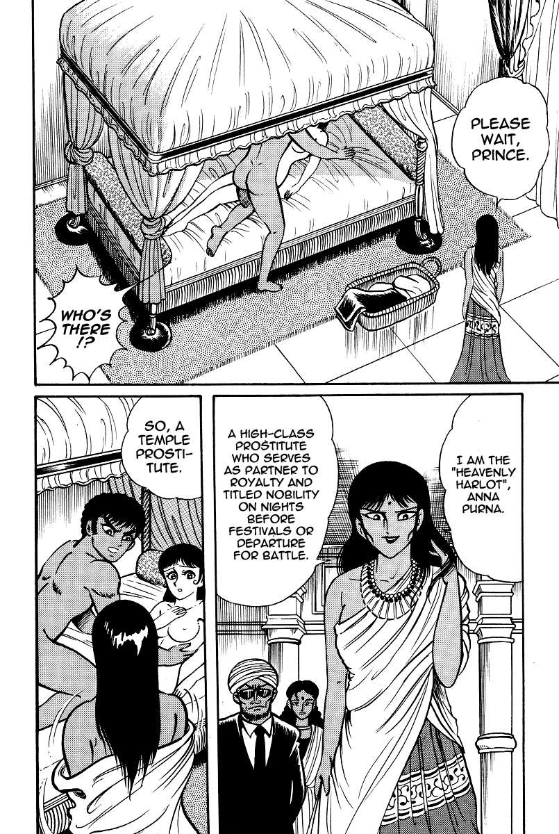 Kamasutra Chapter 15 page 18 - Chapter 15: Harlot