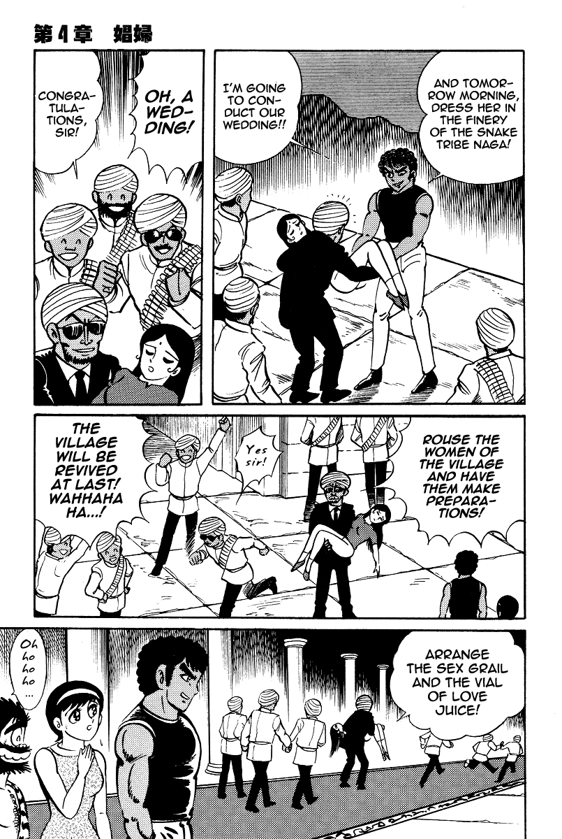 Kamasutra Chapter 15 page 3 - Chapter 15: Harlot