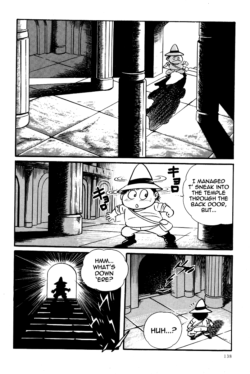 Kamasutra Chapter 16 page 1 - Chapter 16: Sacred Ground