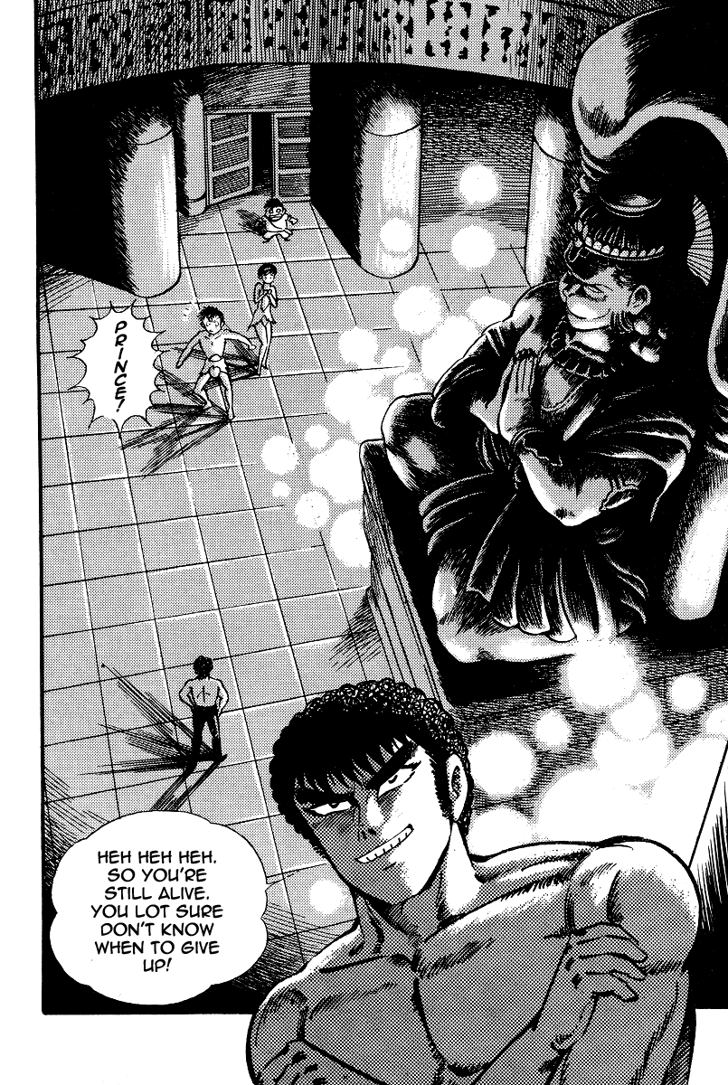 Kamasutra Chapter 16 page 13 - Chapter 16: Sacred Ground